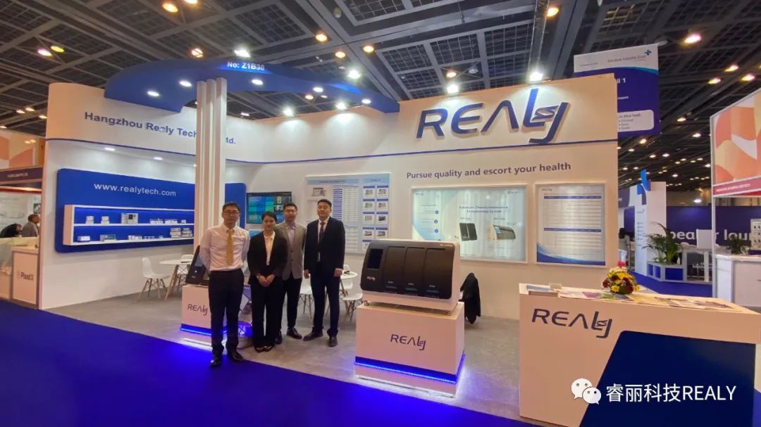 Medlab 2023 | Ruili Technology Exhibition was a complete success