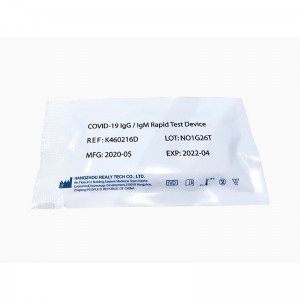2019-nCOV IgGIgM Rapid Test Device(single serving)